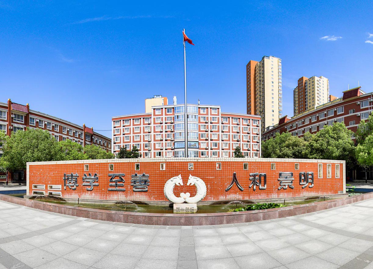 郑州财经技师学院