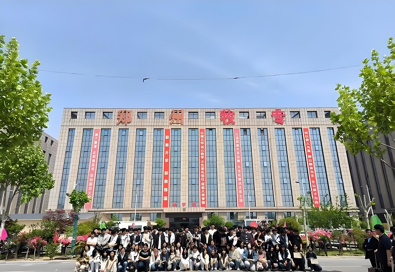 郑州畜牧兽医中等专业学校