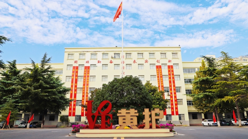 郑州黄河护理职业学院中专部