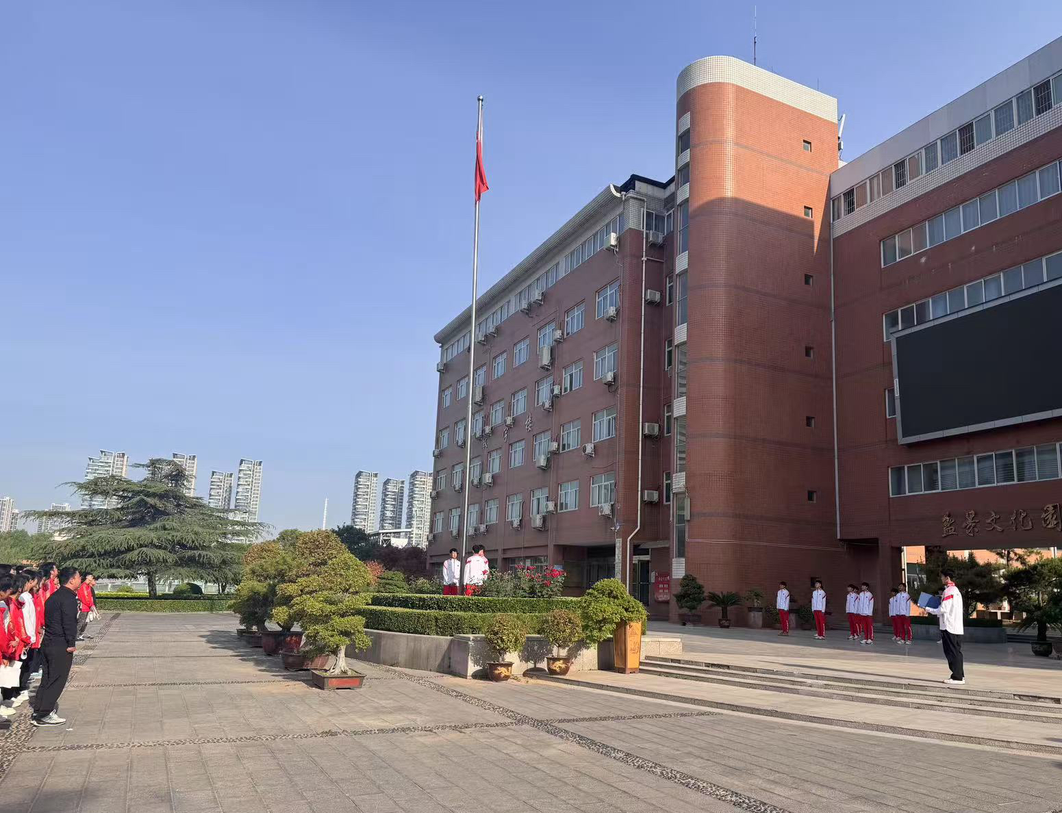 河南省体育中学