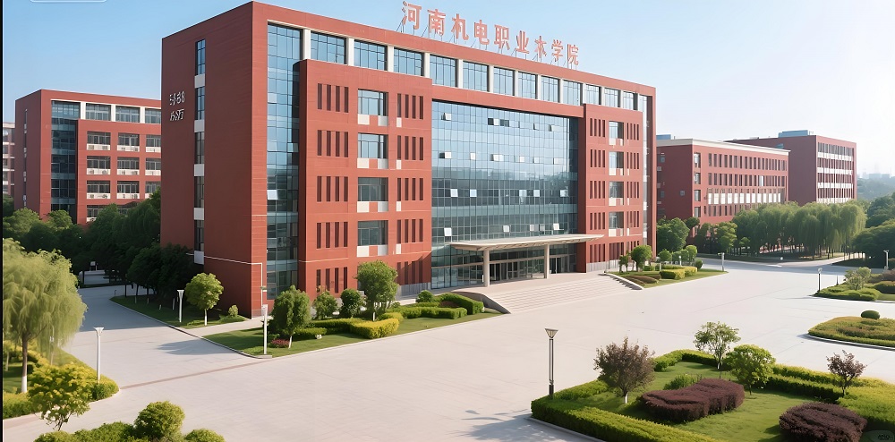 郑州机电工程学校