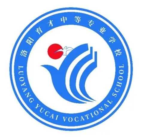 洛阳育才中等专业学校