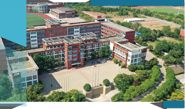 平顶山文理中等专业学校