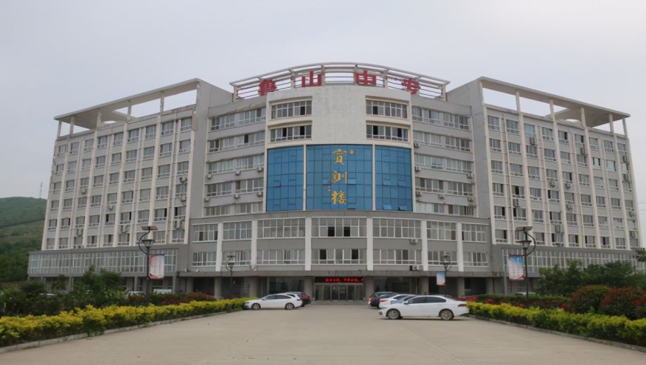鲁山县中等专业学校