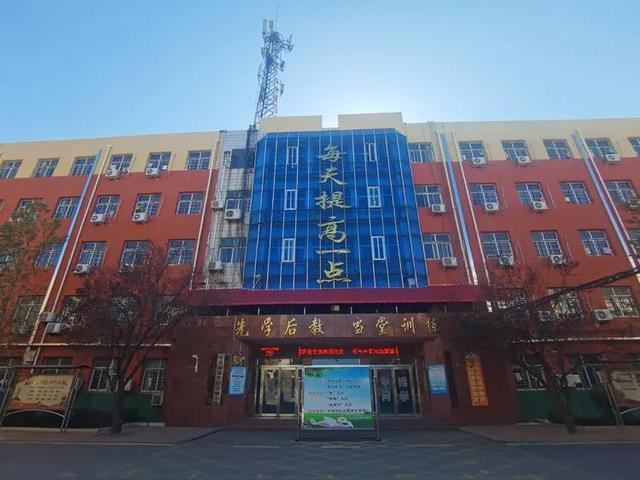 叶县中等专业学校