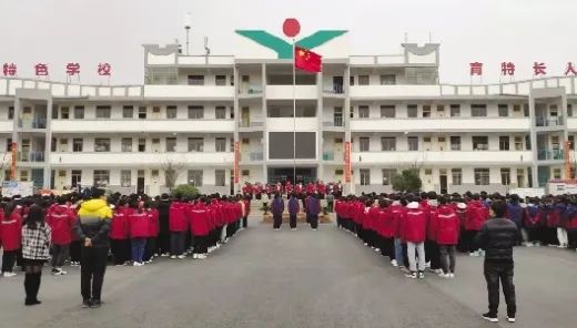 宜阳县艺术学校