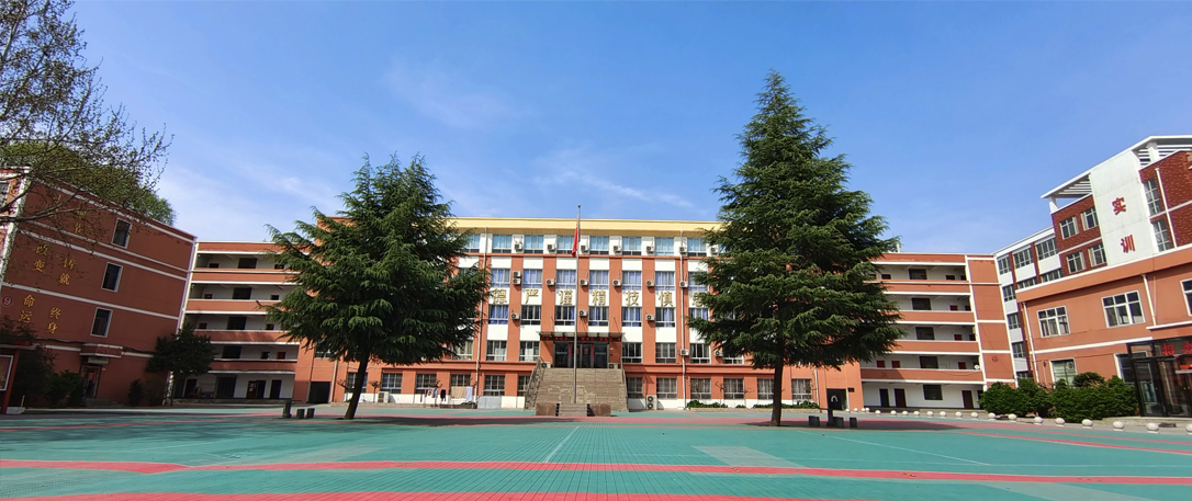 洛阳市黄河科技中等专业学校