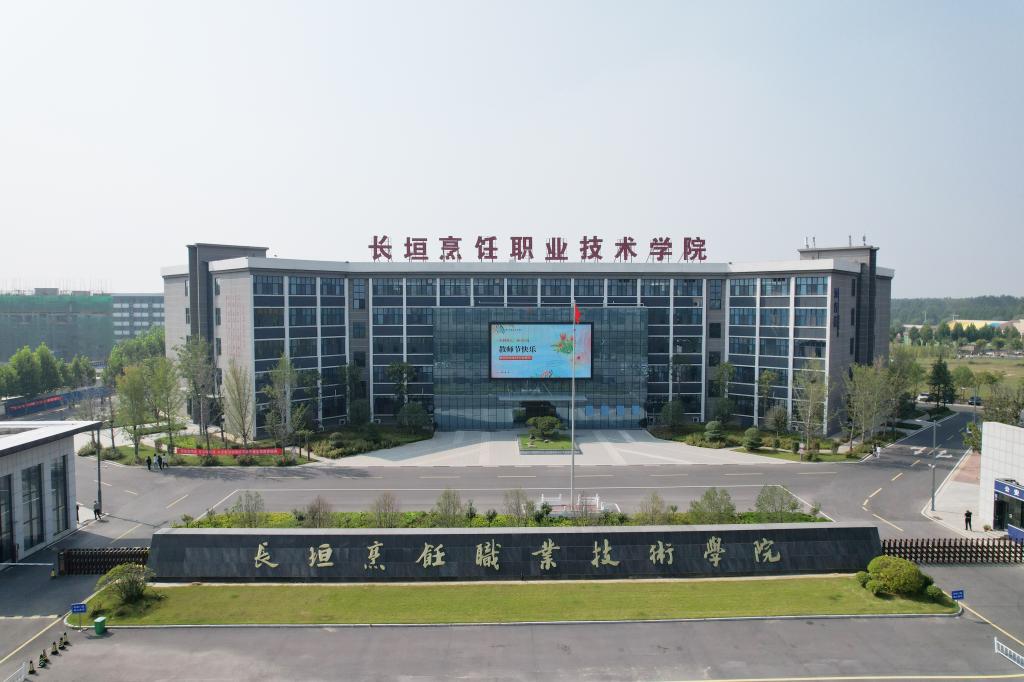 长垣烹饪职业技术学院中专部