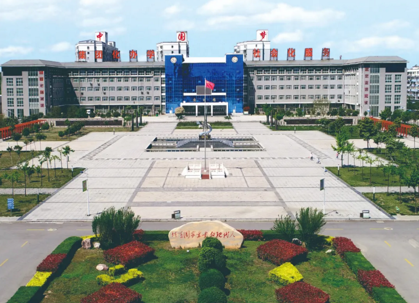 许昌技术经济学校