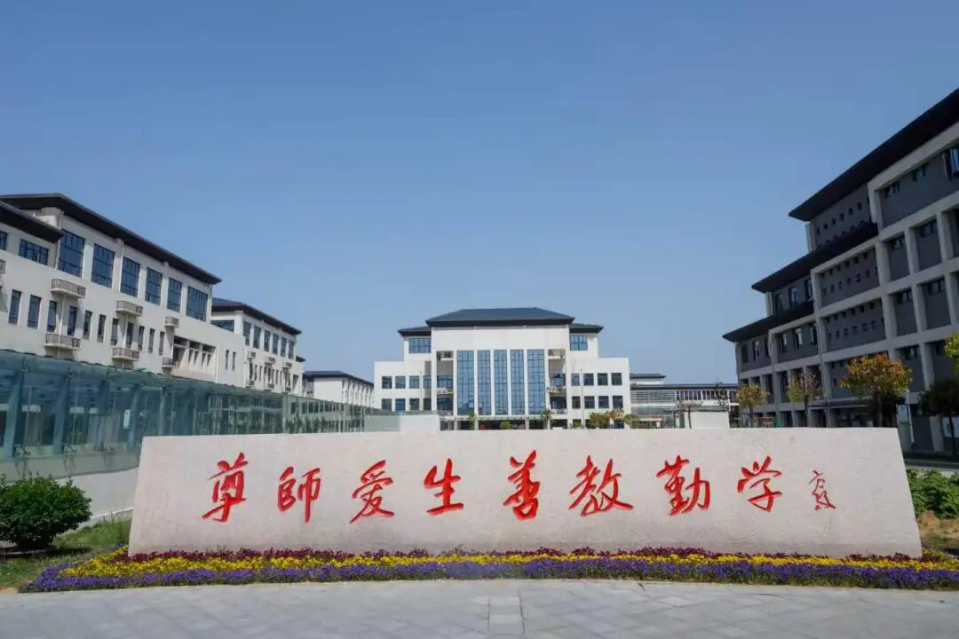许昌科技学校
