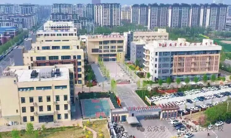 范县职业技术学校