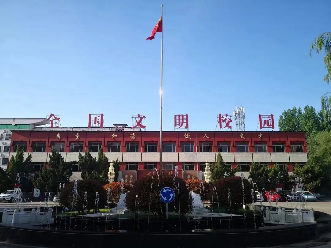 濮阳市职业技术学校