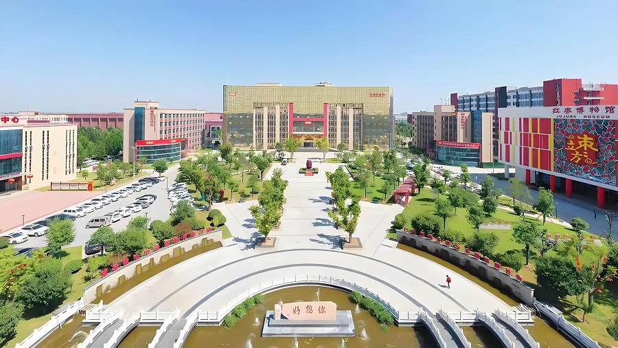 郑州好想你经济管理中等专业学校