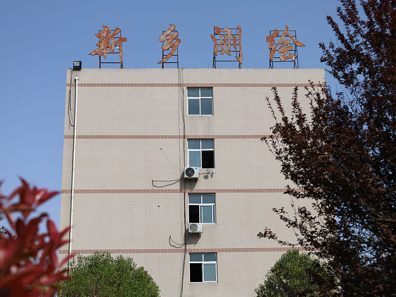新乡测绘中等专业学校