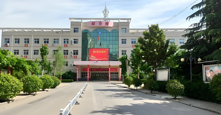 尉氏县职业技术教育中心