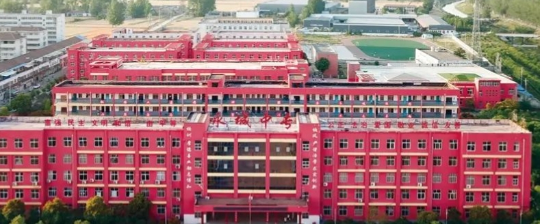 永城市中等专业学校