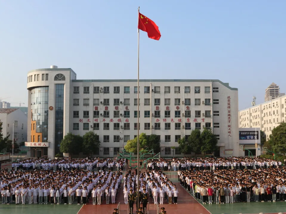 商丘市职业教育中心