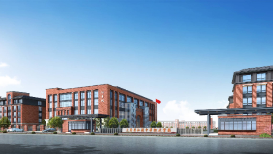 太康县弘源中等职业学校
