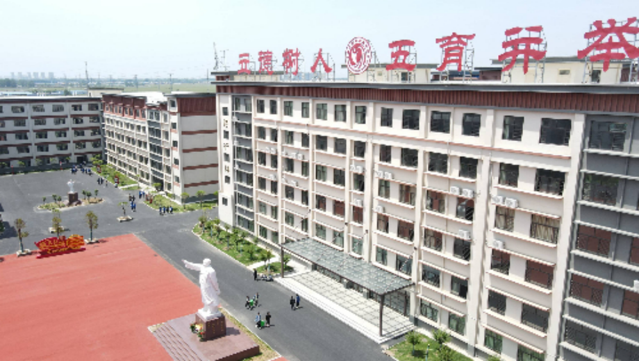 周口市颍河职业中等专业学校