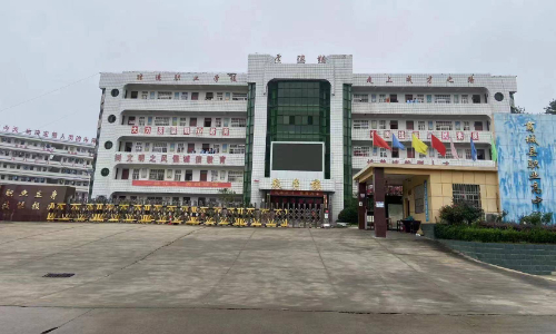 商城县职业高级中学