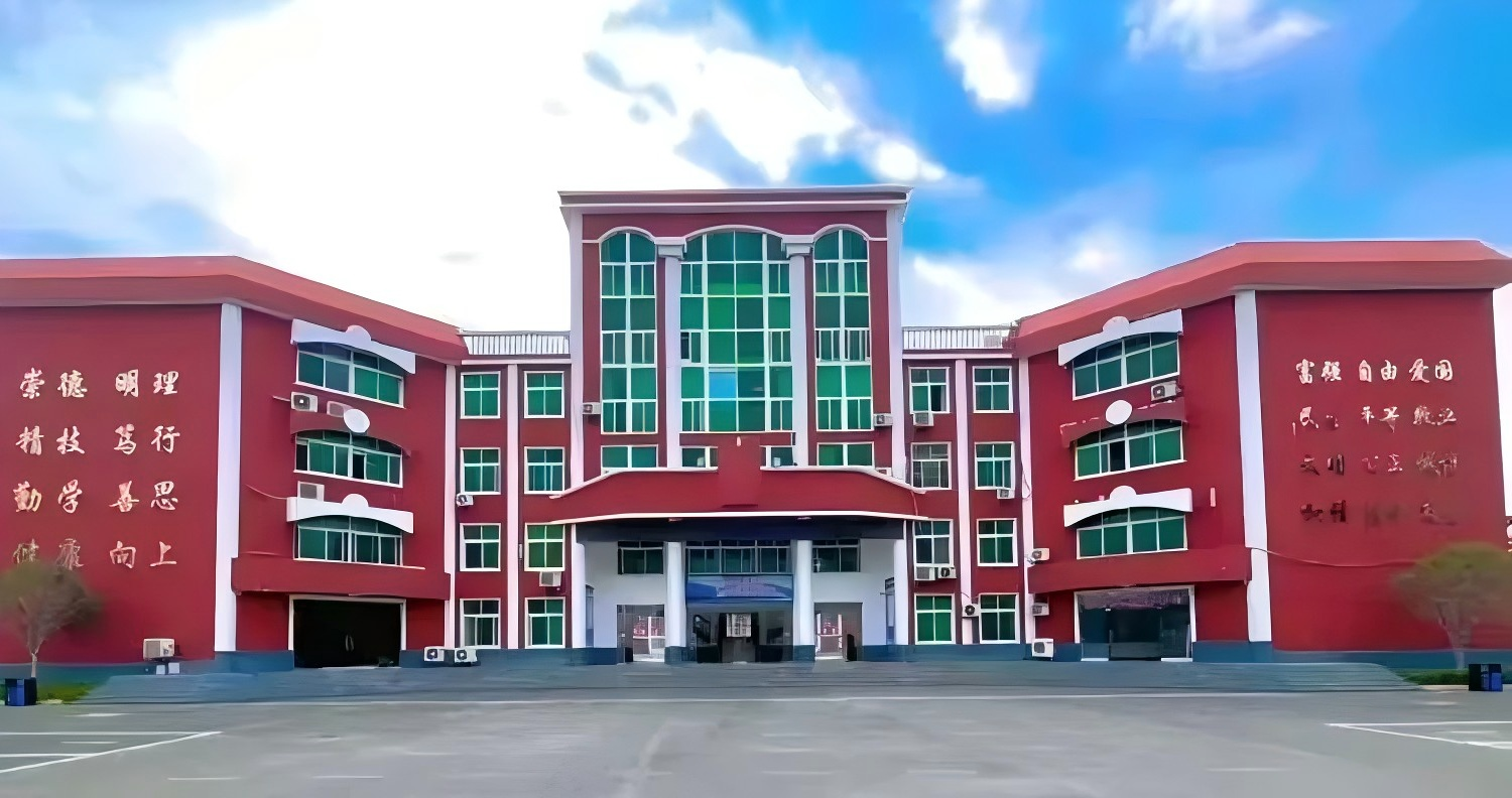 信阳市第一职业高级中学