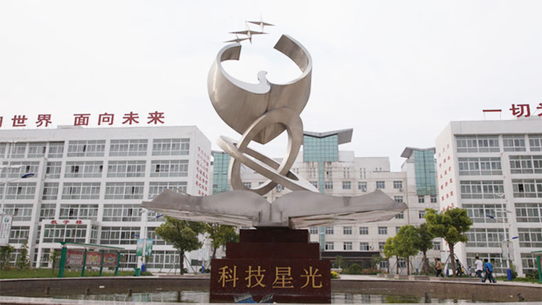 民权县职业教育培训中心