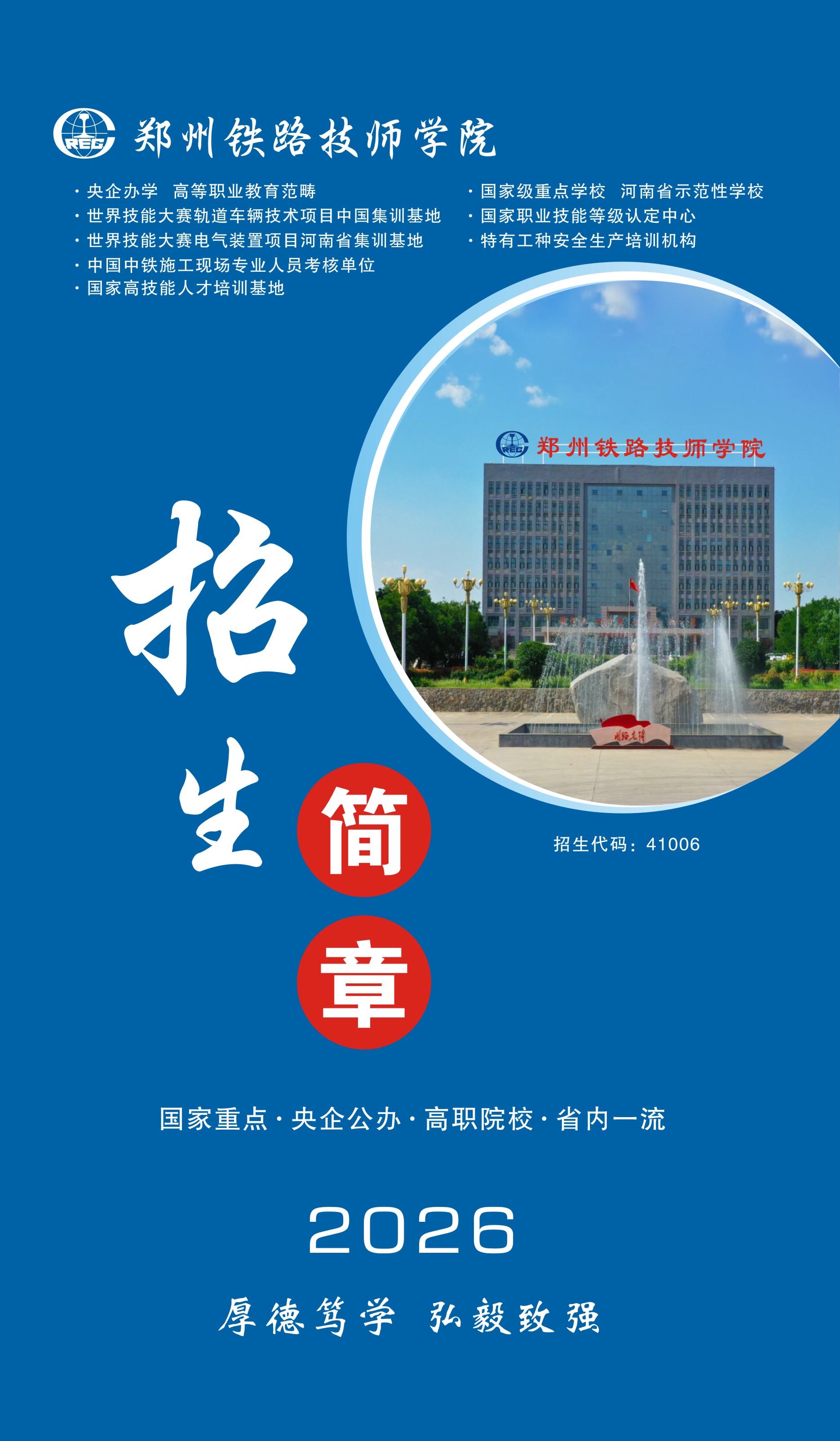 微信图片_20260616192036_5792_4.jpg