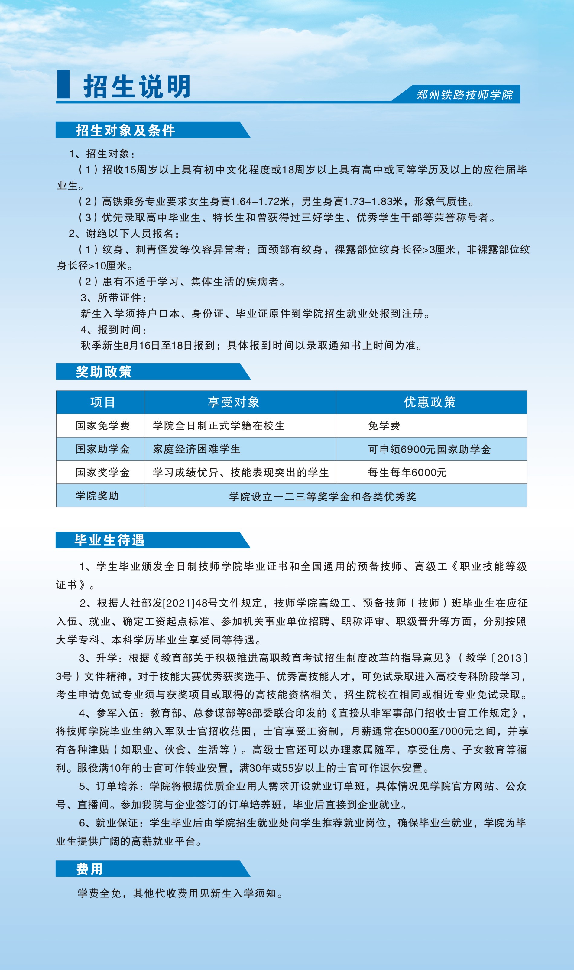 微信图片_20260616192146_5798_4.jpg